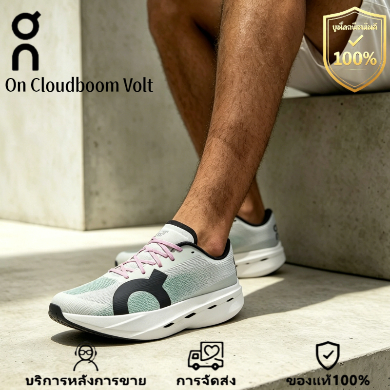 On Cloudboom Volt ป้องกันการลื่นไถลและทนต่อการสึกหรอ รองเท้าวิ่ง ของแท้ 100% ส่งสินค้าทันที