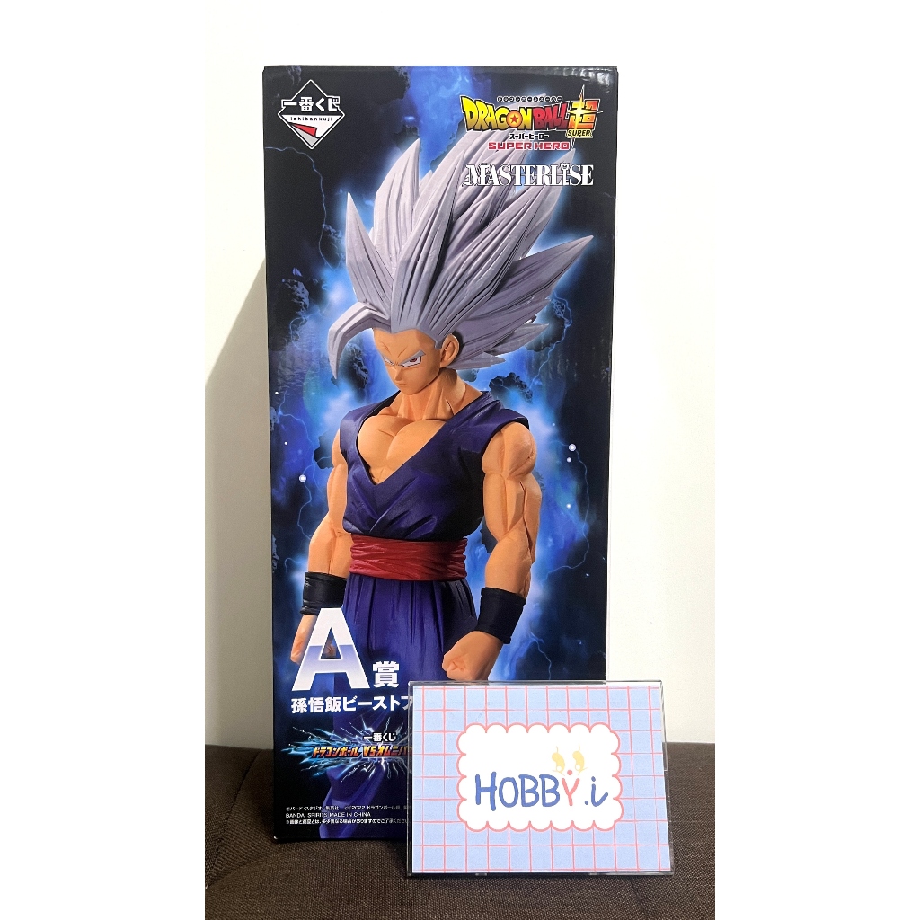(พร้อมส่ง)โมเดลแท้ Ichiban Kuji | VS Omnibus Brave | A Prize | Gohan Beast | Dragon ball