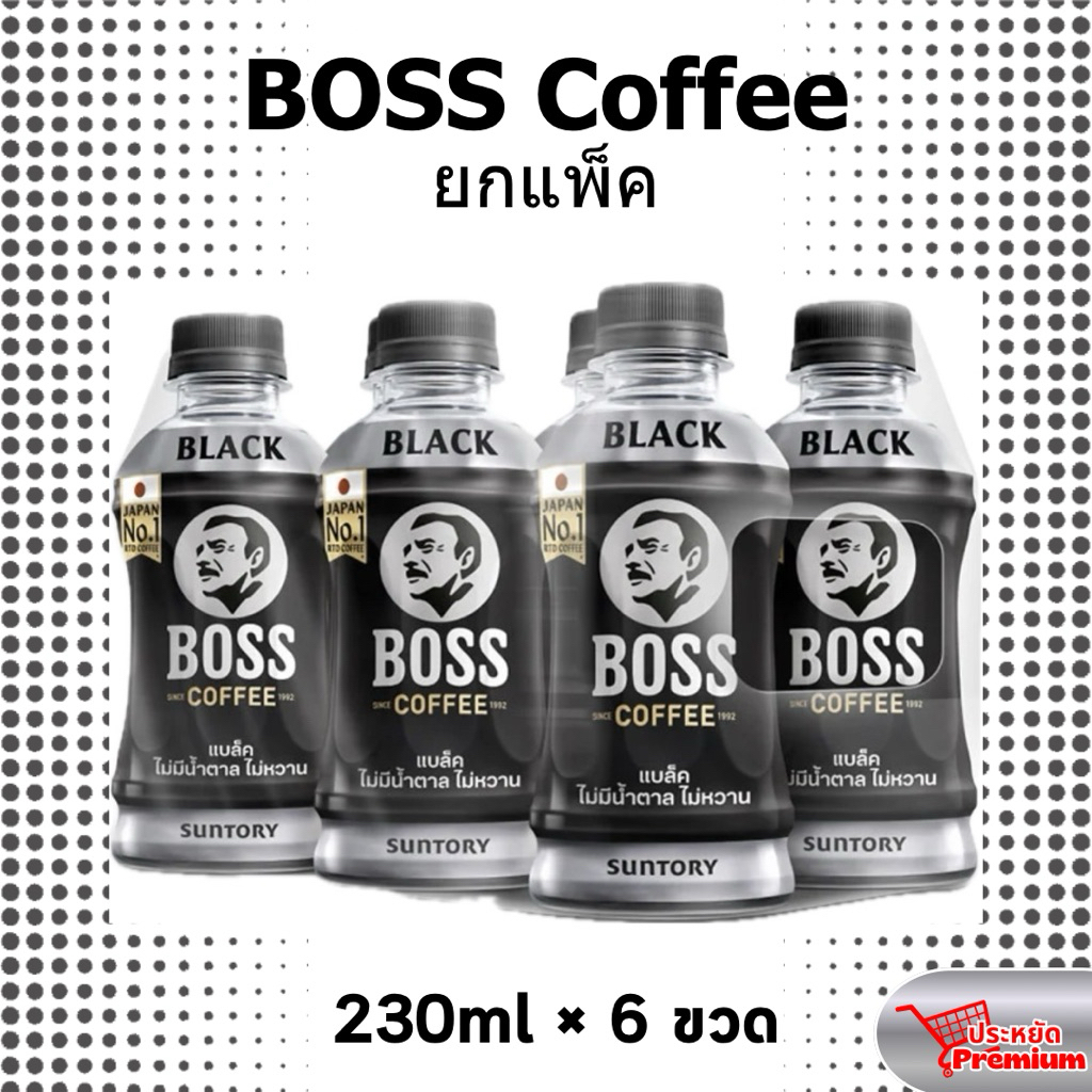 Boss Coffeeยกแพ็ค 250ml*6ขวด บอสคอฟฟี่แบล็ค(ไม่มีน้ำตาล)