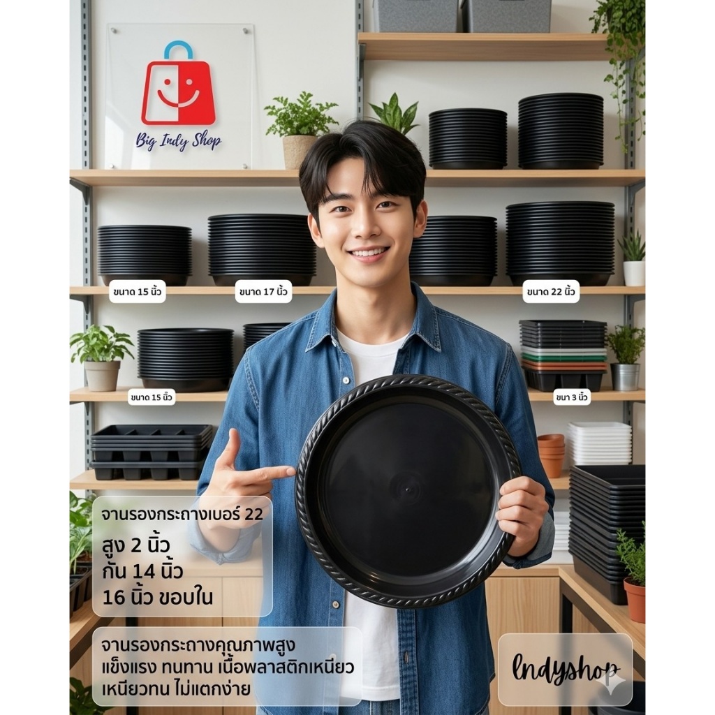 จานรองกระถางต้นไม้ ถาดพลาสติก ถาดรองภาชนะ สีดำ 15" 17" 22" [สีดำ]