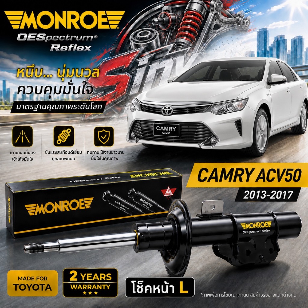 MONROE โช๊คอัพ หน้า-หลัง TOYOTA CAMRY ACV50/51 ปี 2013-2017 โช๊คอัพ โตโยต้า แคมรี่ มอนโร OESPECTRUM