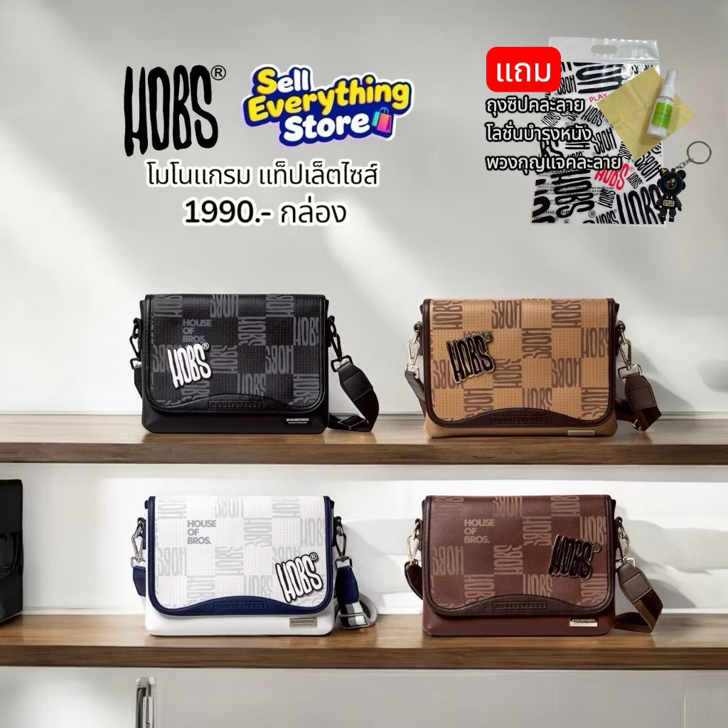 กระเป๋า Hobs สะพายข้าง Monogram 2025 Tablet 11นิ้ว