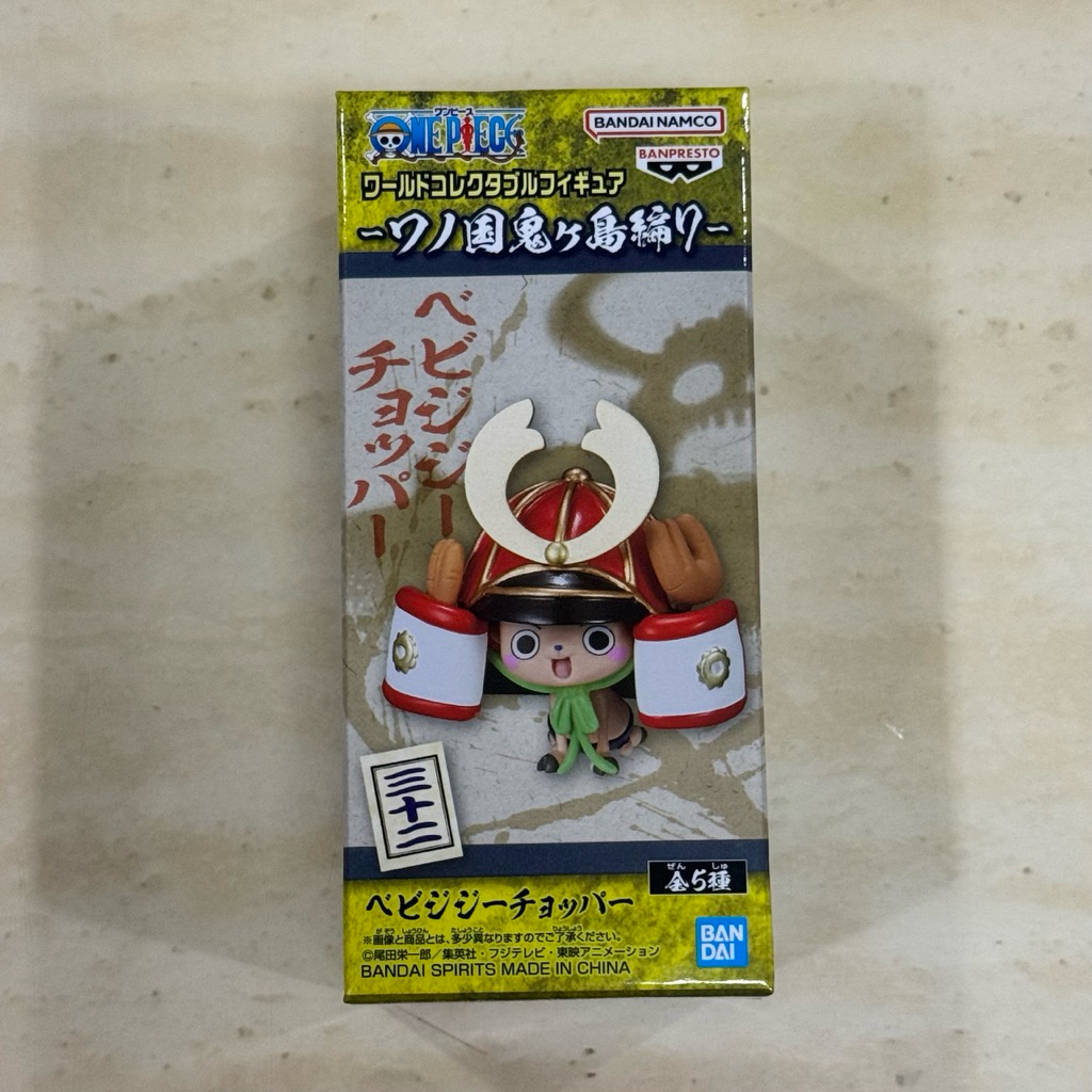 WCF One Piece Onigashima Vol 7 Chopper Lot JP
