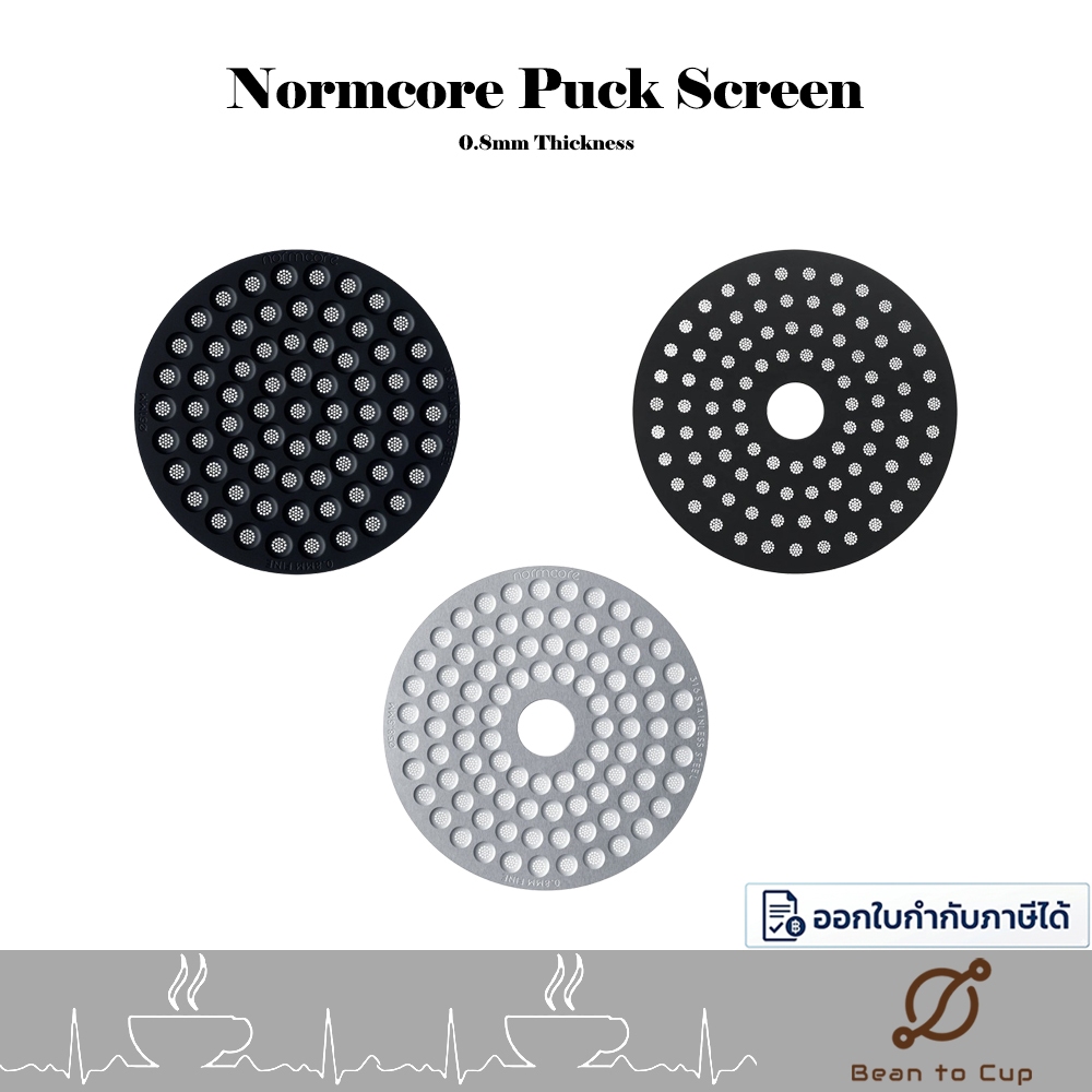 NORMCORE Puck Screen PVD - Ultra-Slim 0.8mm / แผ่นกระจายน้ำเคลือบไทเทเนียม PVD ขนาด 58.5mm