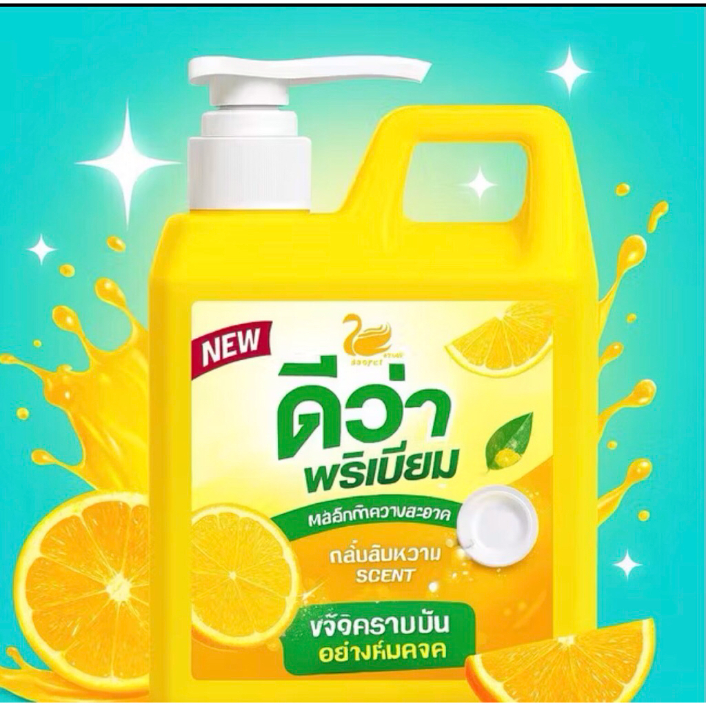 น้ำยาล้างจาน กลิ่นมะนาว1000ml หัวปั้มกดง่าย พร้อมจัดส่ง