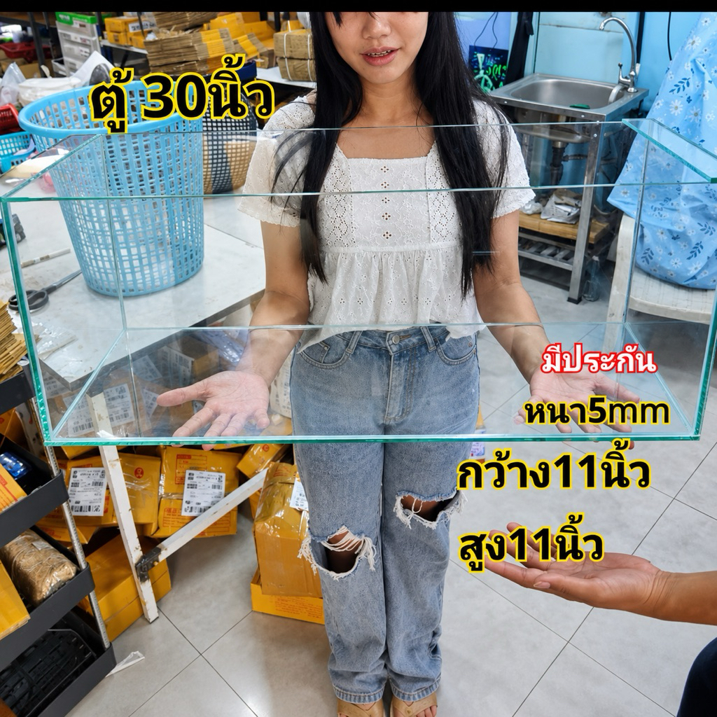 ตู้ปลา30-40นิ้ว 🐟พร้อมส่งมีประกัน