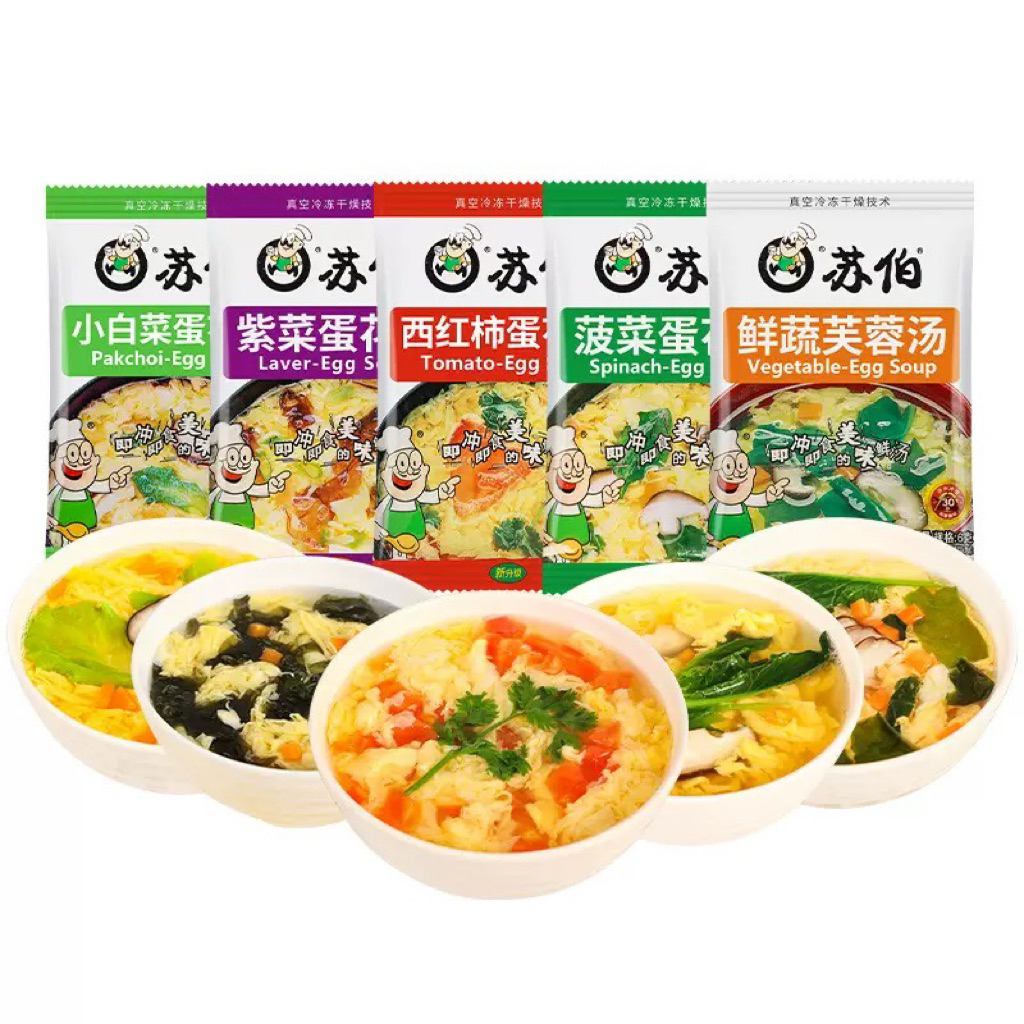 ซุปผัก ซุปไข่ พร้อมทาน