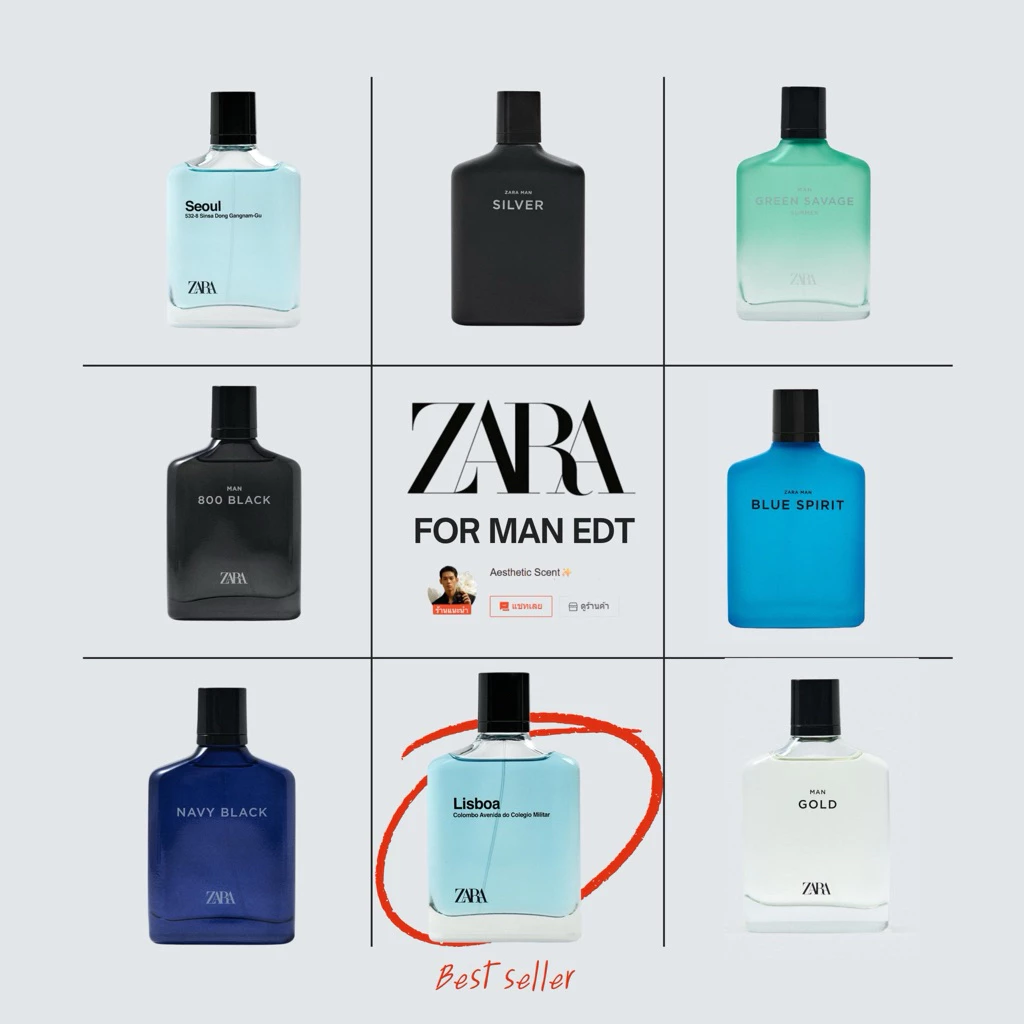 🏷️ [แท้ 100%] ZARA MAN PERFUME น้ำหอมตัวดัง กลิ่นหรู ดูแพง ในราคาสุดคุ้ม! ✨