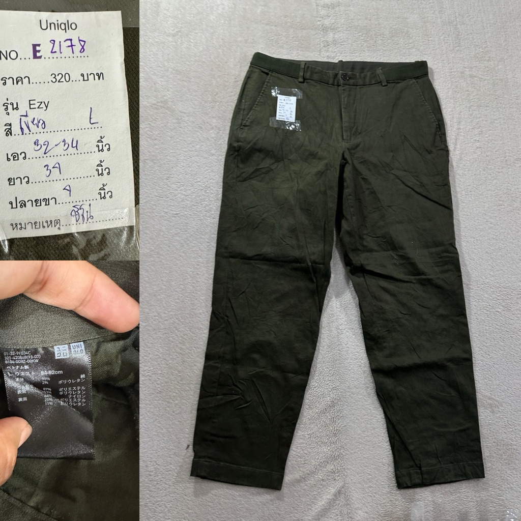 uniqlo ezy ankle  L🎁🎁🎁