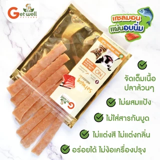 Get Well แซลมอนแผ่น อบนิ่ม ไม่ปรุงรส ขนมสำหรับสุนัขแพ้ไก่ แพ้กลูเตน ขนมแมว ขนมสุนัข ขนมหมา