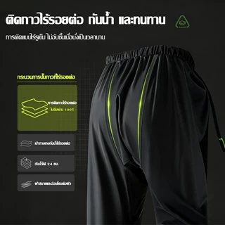 🌧️ขี่ฝนตกหนัก เสื้อผ้าก็จะไม่เปียก⚡️ชุดกันฝน เสื้อกันฝนสำหรับผู้ใหญ่ มีแถบสะท้อนแสง หมวกติดเสื้อ หลายขนาดและหลายสี