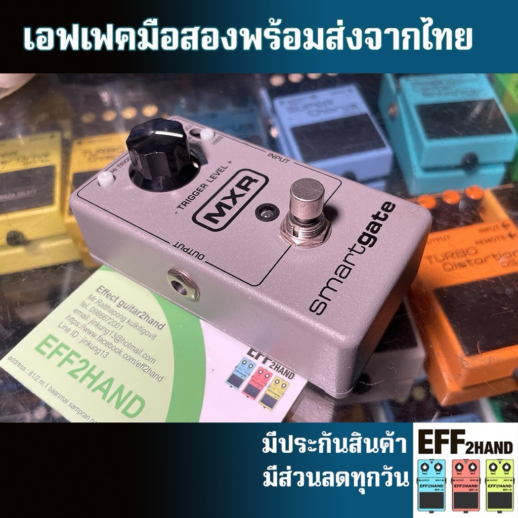 🎉เอฟเฟคกีต้าร์มือสอง🎉 (จัดส่งทันที) 🎸MXR M135 Smart Gate Noise Gate 🥁