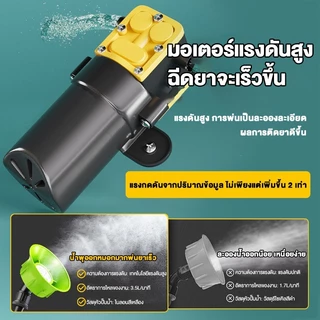ถังพ่นยาแบตลิเธี่ยม 2026 16/20ลิตร 9-BARก้านทองเหลือง-แบตใหญ่ แถมฟรี!!หัวพ่น x5หัว ถังพ่นยาไฟฟ้า ถังพ่