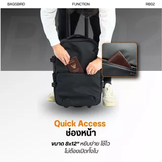 RB02 Minimal Rolling Backpack เป้เดินทางมีล้อลากในตัว ตอบโจทย์สายเดินทางที่สามารถใช้งานเเบบ 2 in 1 เปิดกว้าง 180 องศา