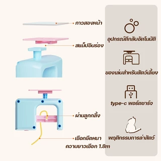 ไม้ล่อแมวระบบอัตโนมัติ ของเล่นไฟฟ้าแมว สามารถแขวนประตูติดตั้งง่าย สร้างความสนุกให้แมวและลูกแมว