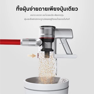 [New 2026] Airbot Supersonics 4.0 - เครื่องดูดฝุ่นไร้สาย ใช้งานได้ยาวนาน 40 นาที แรงดูดสูงสุด 20,000 Pa