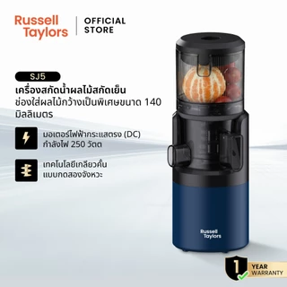 Russell Taylors เครื่องสกัดน้ำผลไม้ความเร็วต่ำระบบสกัดเย็นแบบสองขั้นตอน Cold Press Slow Juicer 140MM Feed Tube SJ5