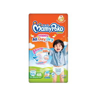 MamyPoko มามี่โพโค กางเกงผ้าอ้อมเด็ก แฮปปี้ ออลเดย์ดราย ไซส์ XXL (48 ชิ้น)