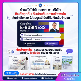 เซตดาวโรงเรียน โฟมหล้างหน้าเด็ก ดูแลผิวหน้าเด็ก วัยรุ่น ผิวบอบบาง แอคทีฟ ยัง กิฟฟารีน Active Young