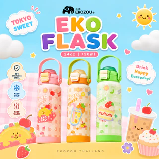 EKOFLASK x TOKYO SWEET ขนาด 750 ml / 24oz ใช้ได้ทั้งร้อน - เย็น รุ่น Limited พกพาสะดวก