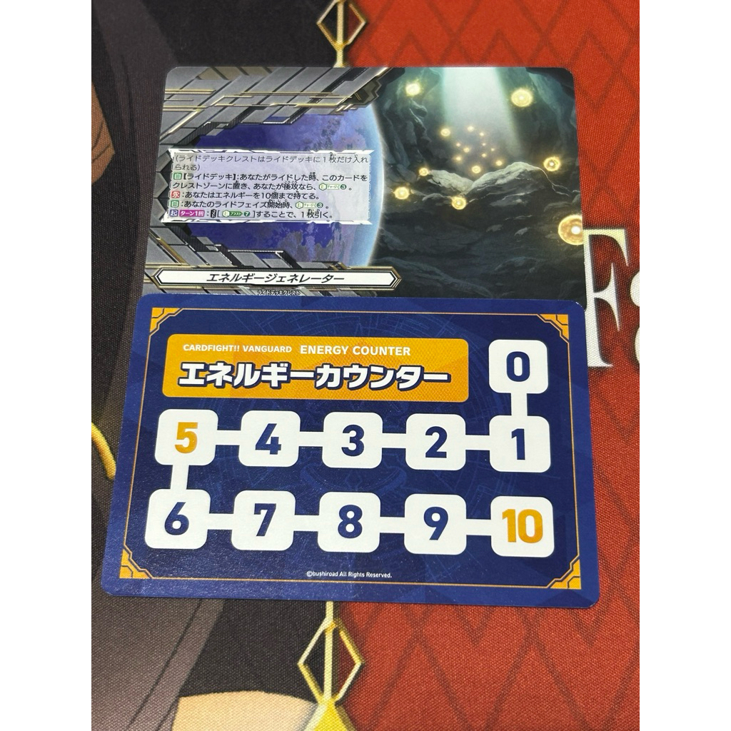 Energy Generator ตัวนับเอนนาจี้ Vanguard JP ไว้ใช้แข่งขัน ตามรูป