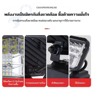 8นิ้ว ไฟ LED ทำงานไร้สาย โคมไฟรักษาความปลอดภัยกลางแจ้ง USB ไร้สาย ไฟฉายแบบพกพาฉุกเฉินน้ําท่วมโคมไฟ Camping Lamp