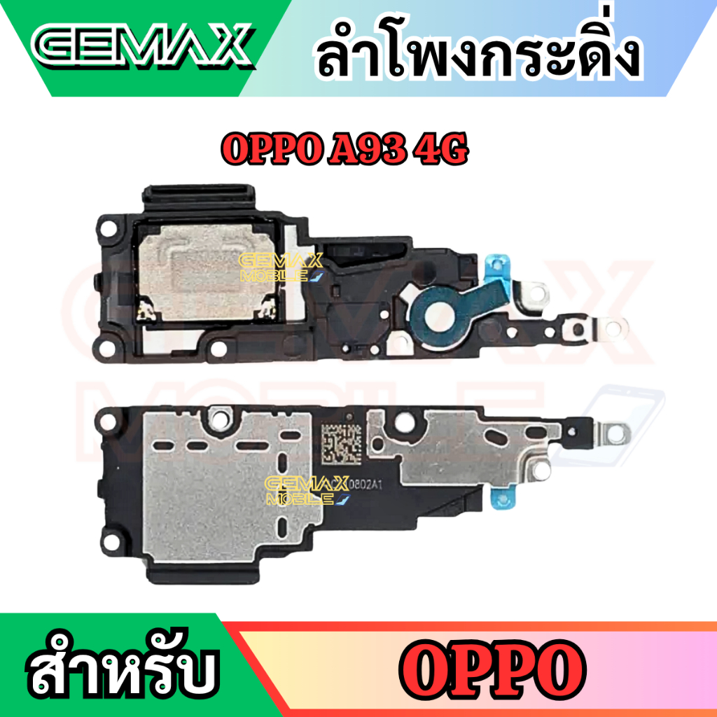 ลำโพงกระดิ่ง สำหรับ OPPO A93 4G กระดิ่ง Speaker Ringer Buzzer For OPPO