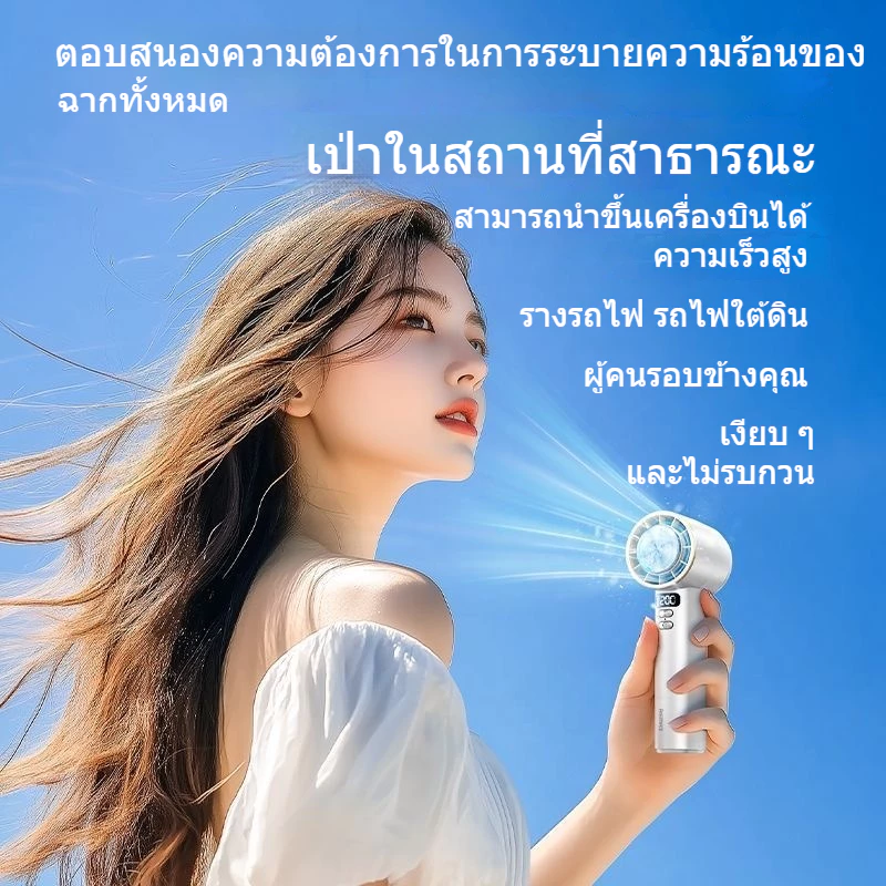 REMAX พัดลมพกพา SF12 จอ LED ชาร์จ Type-C ปรับแรงลม 200 ระดับ thumbnail 7