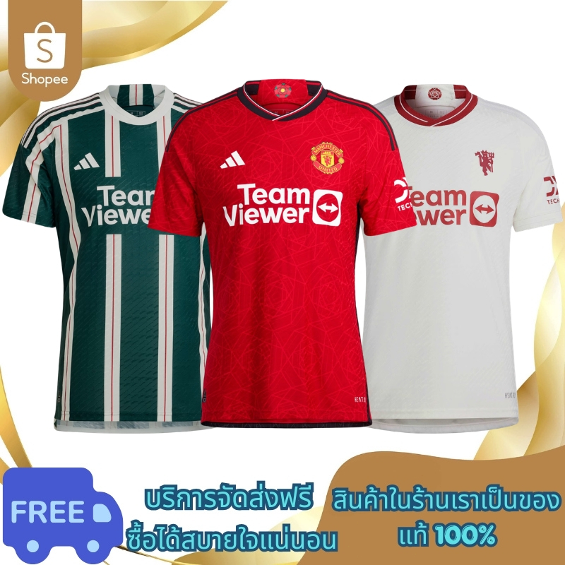 🔥แท้100% Argentina 26 Home Messi Authentic Jersey เสื้อฟุตบอล