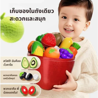 【34ชิ้น】ของเล่นเด็ก ของเล่นผักผลไม้หั่นได้ ตัดผลไม้ ผลไม้ปลอม ผักปลอม กล่องเก็บรูปทรงแอปเปิ้ล