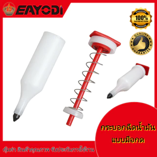 หลอดอัดจารบี ปืนอัดจารบี แบบไซริงค์ ใช้งานง่าย สำหรับหัวเกียร์เครื่องตัดหญ้าและบาร์โซ่เลื่อยยนต์ อุปกรณ์การเกษตร พร้อมใช