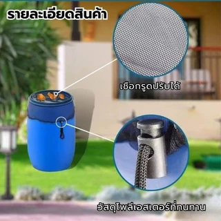 【พร้อมส่งจากไทย】ผ้าคลุมถังฝนสวน 3 ขนาดสําหรับถังเก็บน้ํา 30/60/100ซม ตาข่ายเนื้อละเอียดพร้อมยางยืดป้องกันใบไม้/แมลง