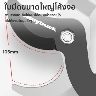SK5 กรรไกรตัดกิ่งไม้ ยืดหดได้ ด้ามยาว กรรไกรตัดกิ่งไม้ด้ามยาว ตัดกิ่งได้ เหล็ก ปรับควายาวได้ 68-98CM