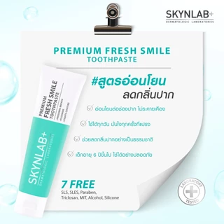 [SET 2 ชิ้น] SKYNLAB ยาสีฟันพรีเมี่ยมเฟรชสไมล์ ขนาด 160g [ป้องกันฟันผุ ลมหายใจหอมสดชื่น]