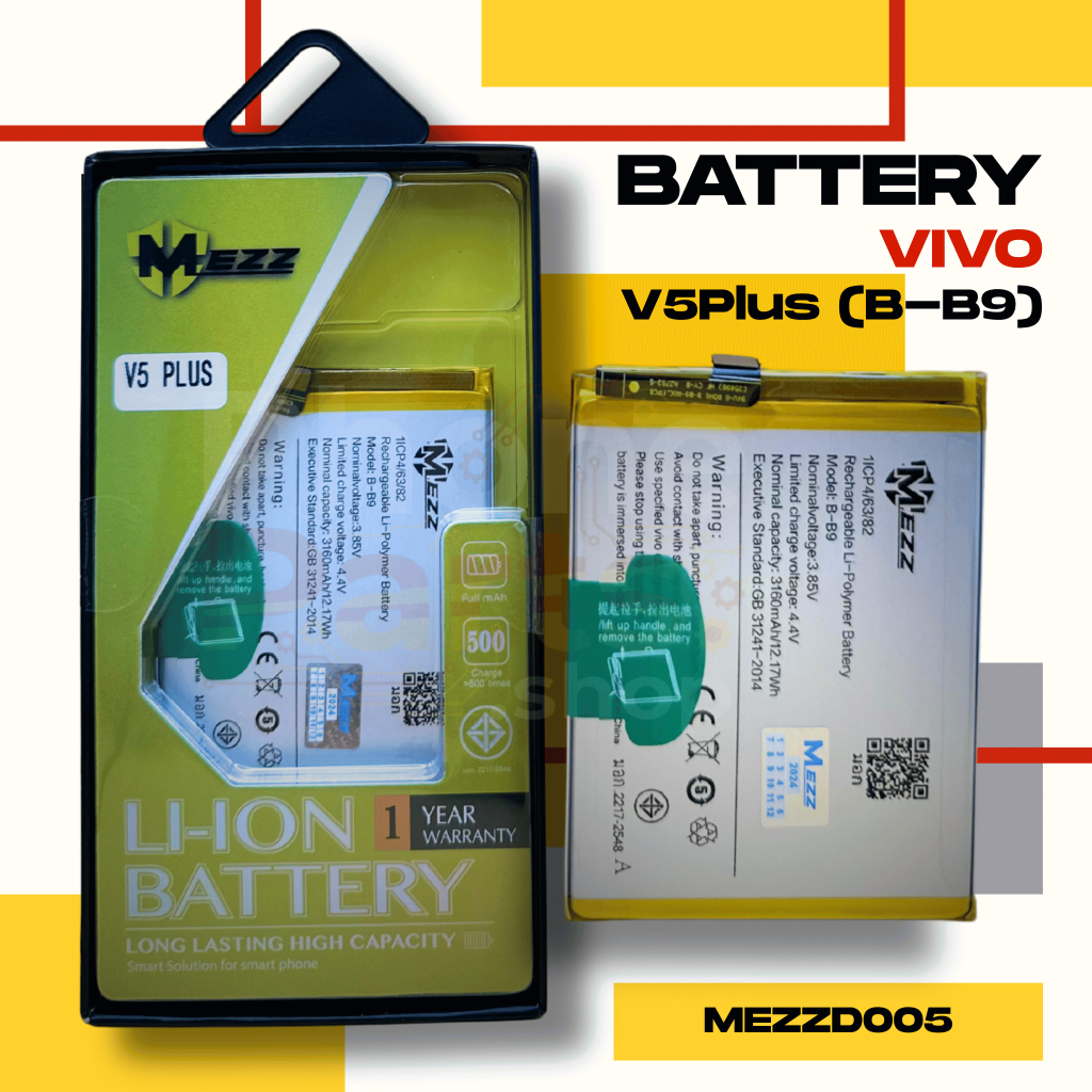 แบตเตอรี่ Battery VIVO V5Plus (B-B9)