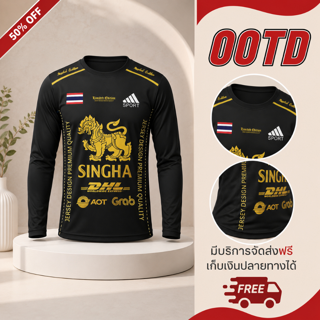 เสื้อกีฬา M-3XL คอกลม แขนยาว พิมพ์ลายSINGHA ผ้าไมโคร เนื้อผ้านิ่ม ไม่อับชื้น ใส่ออกกำลังกายได้ t251#