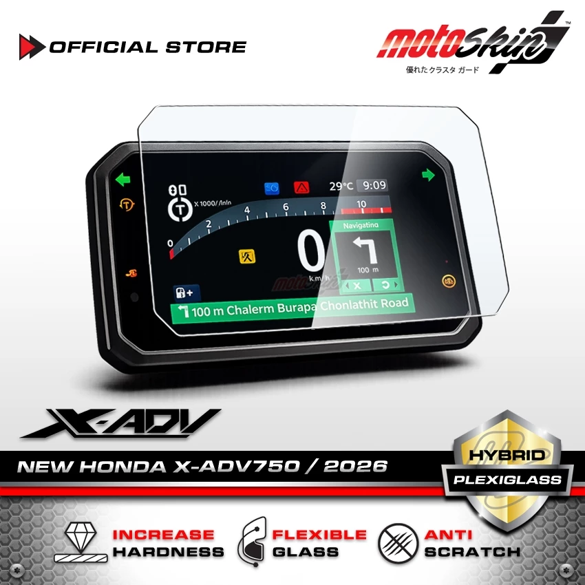 motoSkin ฟิล์มกันรอยหน้าปัด HONDA X-ADV750 ปี 2026