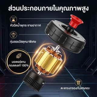 REAIM ปั้มน้ำ ปั้มน้ำออกซิเจนลอยน้ำ 2200W 2นิ้ว ชุดปั้มน้ำ ครบชุด ใช้งานได้เลย