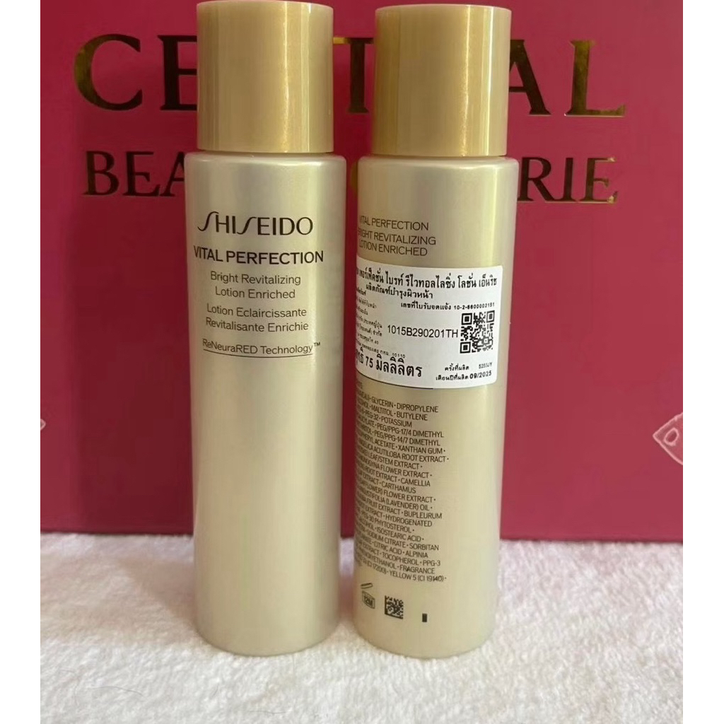*Shiseido* Vital perfection bright revitalizing lotion enriched 75ml ปี2024 ของแท้💯 มี สคบ ป้ายไทย
