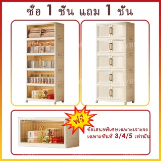 【ซื้อ 1 แถม 1】MYHOT ตู้เก็บของ 40-90cm ตู้เก็บของขนาดใหญ่ ตู้เก็บของอเนกประสงค์ ตู้เก็บของพลาสติก แข็งแรงทนทาน