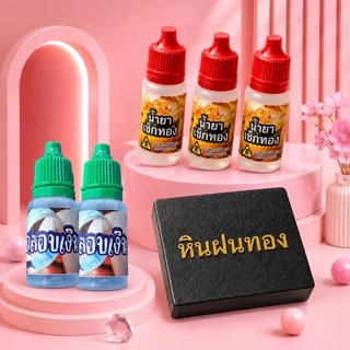 ชุดทดสอบทองและเงิน 3/2 ครบชุด ทดสอบได้ทั้งเงินทั้งทอง ทดสอบได้ทั้งเงินและทองมีครบชุดพร้อมหินฝนทองขนาด 3.5×3.5 cm