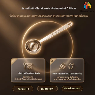 ✅ส่งจากไทย✅ ช้อนตวงกาแฟสแตนเลส 15ml 30ml ด้ามจับยาว ไม่ขึ้นสนิม ใช้ตวงผงกาแฟ ตวงของแห้ง ทำความสะอาดง่าย