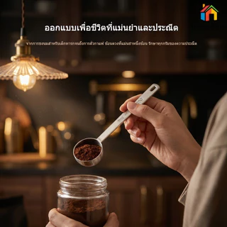 ✅ส่งจากไทย✅ ช้อนตวงกาแฟสแตนเลส 15ml 30ml ด้ามจับยาว ไม่ขึ้นสนิม ใช้ตวงผงกาแฟ ตวงของแห้ง ทำความสะอาดง่าย