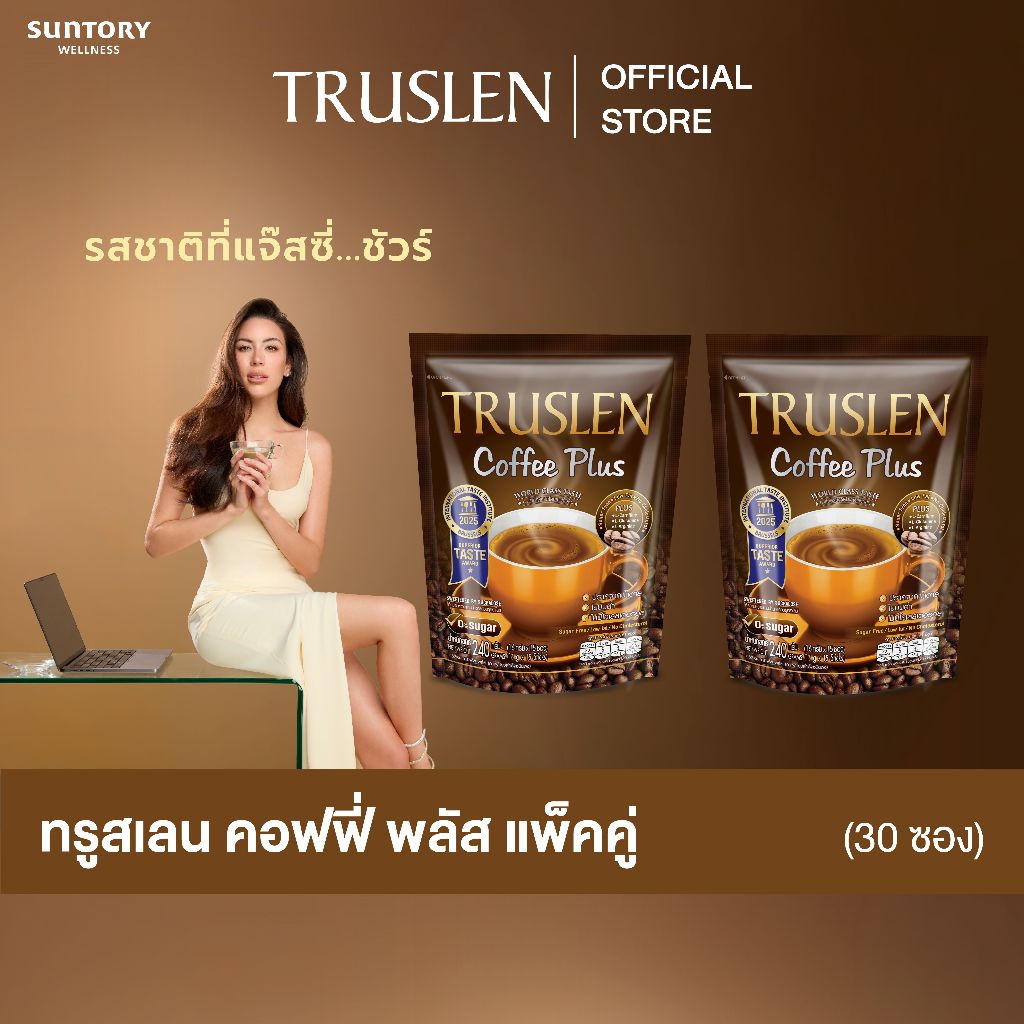 (แพ็คคู่) Truslen Coffee Plus 16 g. 15 ซอง/1ถุง