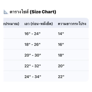 ชุดลิซ่าของเด็กเสื้อผ้าฝ้าย+กระโปรงลิซ่า