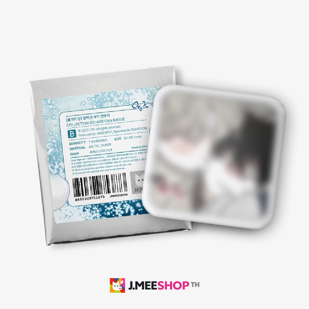 JMEESHOP TH - [Low Tide in Twilight] COLLECTION SQUARE CAN BADGE
