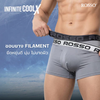 (แพ็ค 3 ตัวสุดคุ้ม) Rosso CoolX Infinity เปิดเป้า นวัตกรรมผ้าเย็น แห้งไว เย็นสบายตัวตลอดวัน ไม่อับชื้น(ทรง Trunk&Brief)