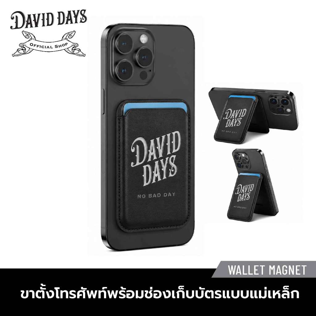 David Days เดวิด เดส์ วอลเล็ต แมกเน็ท ฟอร์ ไอโฟน DWM01