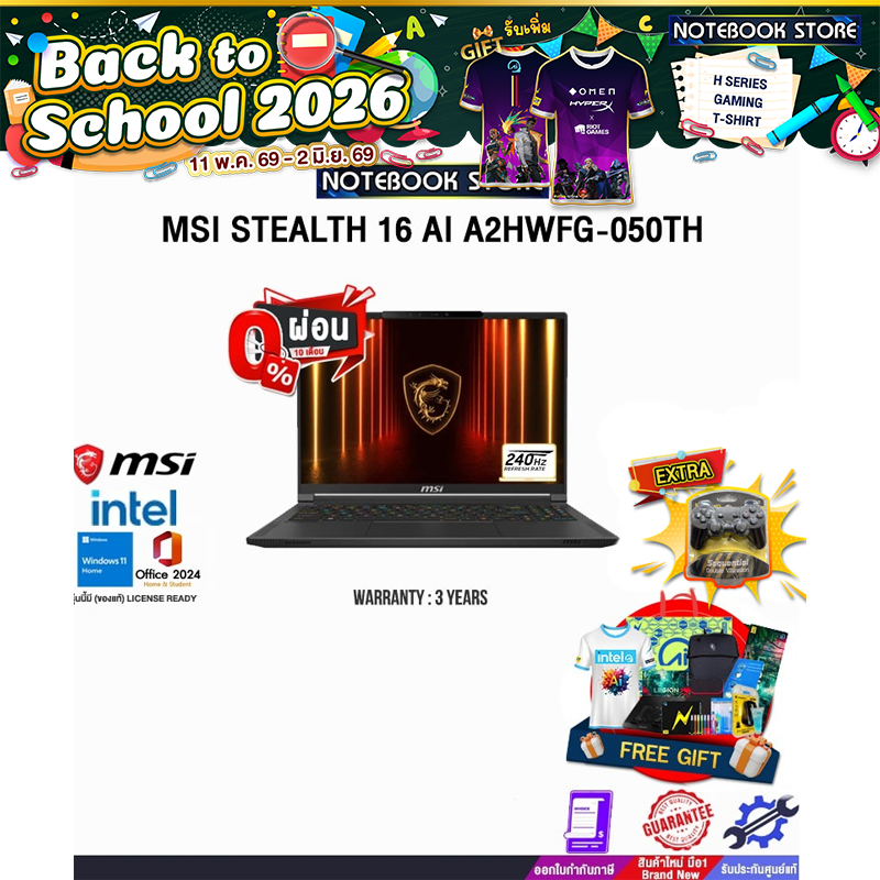 [ผ่อน 0% 10 ด.]MSI STEALTH 16 AI A2HWFG-050TH /Ultra 9 285H/ประกัน 3 Years