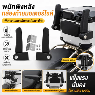 กล่องเคสที่วางแขนติดเบาะที่นั่งรถจักรยานยนต์สําหรับ Yamaha